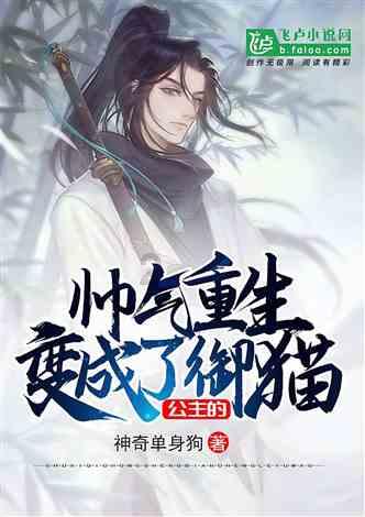 23岁属什么生肖 今年2023游戏画面
