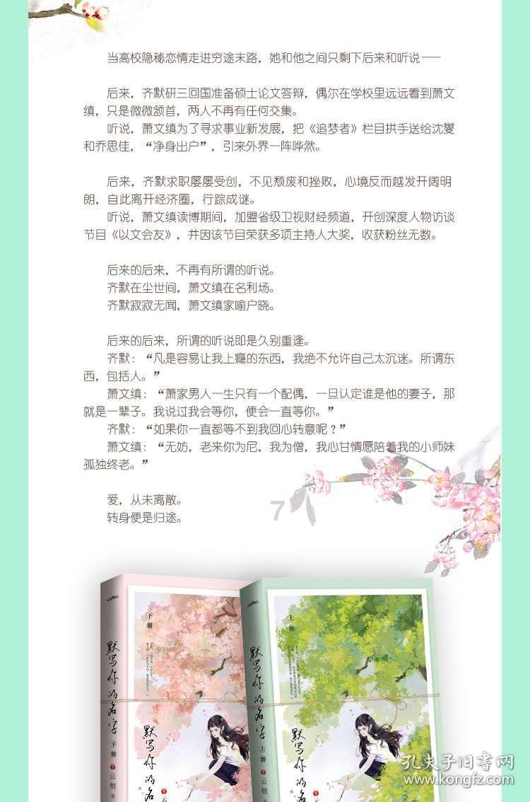 关于受理2024年上半年高等教育自学考试考籍更改和课程免试申请的通告